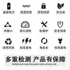 Батарея питания