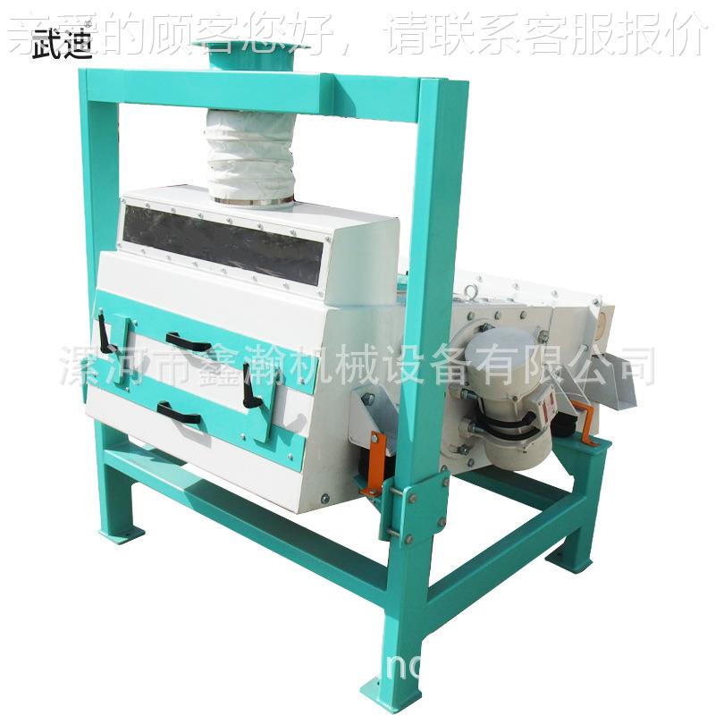 清稻谷清理 五谷筛TQLZ杂粮筛选机厂价供应谷物分除级杂物振动筛