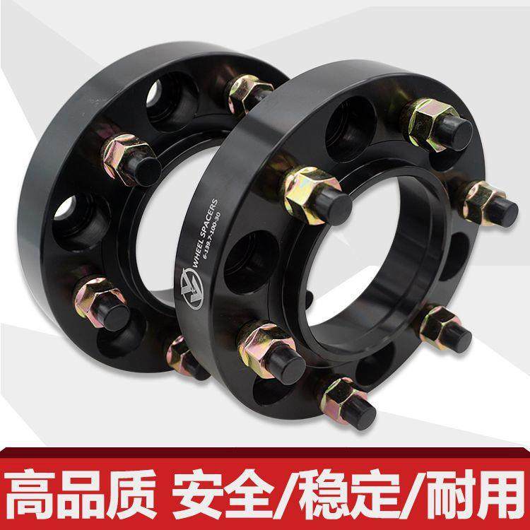 霸道FJ酷路泽LC80 LC100LC120LC150 LC200法兰盘改装轮毂加宽垫片