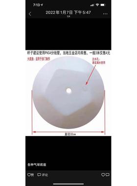 气球拱门大水座kT板支撑方底座路引小圆底座生日派对拱门注水底座