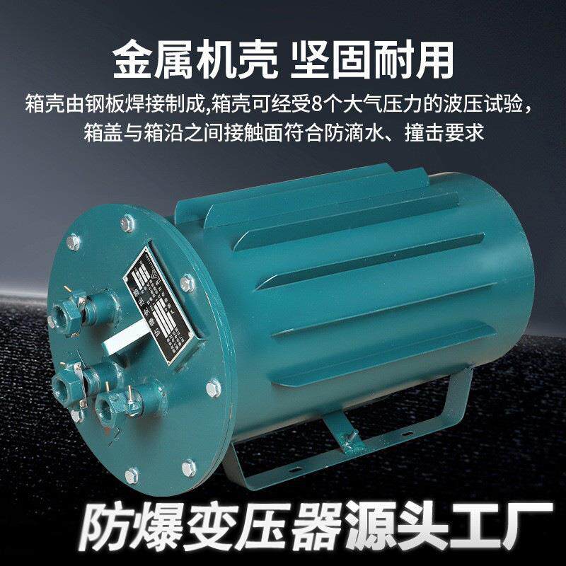 矿用防爆变压器K隧道行灯照明隔爆干式KVKA变压器K-300KVA380图片
