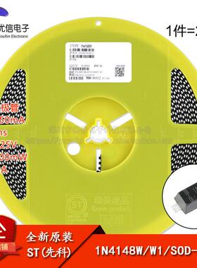 原装正品 1N4148W SOD-123 75V/150mA 贴片开关二极管 20只