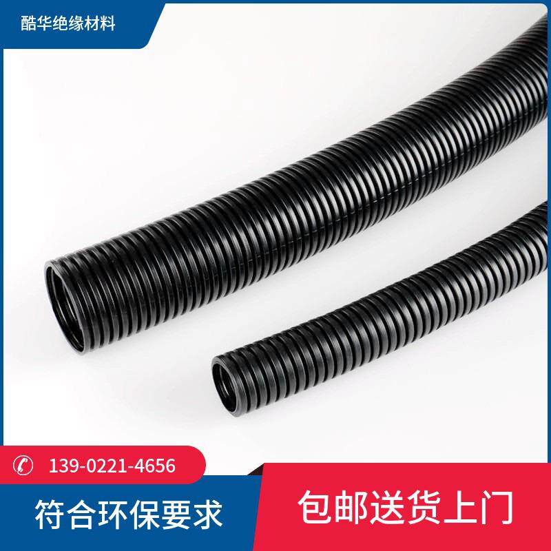 新款直销PP阻燃波纹管黑色汽车线束穿线软管塑料波纹管电线保护套