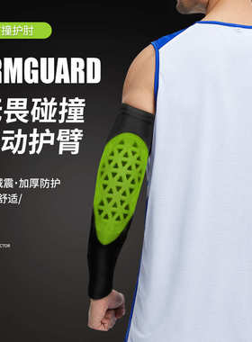 新品摩托车骑行护臂山地越野速降吸震防摔运动护肘滑雪双单板护具