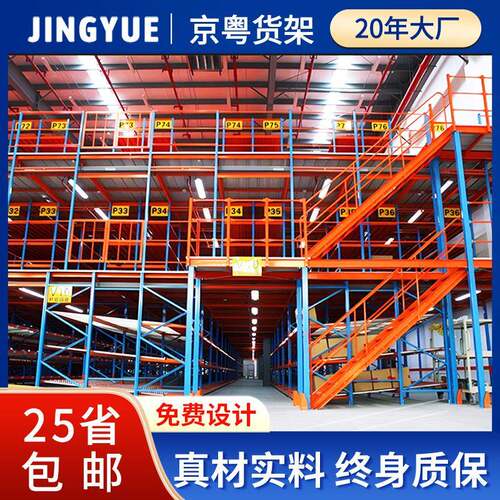 重型货架现货横梁式工厂高位仓储钢制加厚五金仓库货架储物架