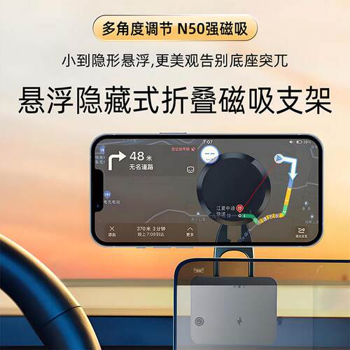 极狐t1 s阿尔法t t5s6s5t6考拉悬浮屏Magsafe磁吸车载手机支架