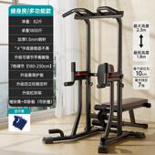 正品 rc杠ue家用m室内引体向上单双杠架单杆墙体落吊地杠家庭健身