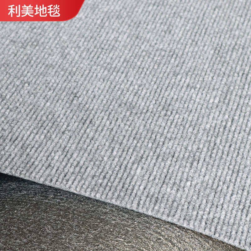 酒店办公室专用防火地毯满铺商用大面积台球室B1级阻燃地毯整卷,居家布艺,地毯,淘宝优惠券,粉丝福利购,淘宝优惠卷