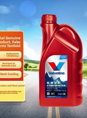 胜牌正品星皇防冻液冷却液红瓶冰点36度沸点128度胜牌防冻液oem48