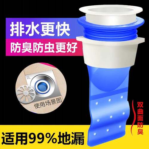Silicone floor drain deodorizer, anti-odor wonder tool, drai