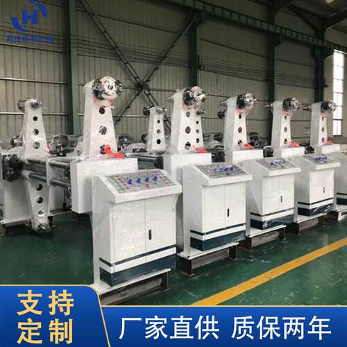 机械设备厂家电动支架纸箱机械全套