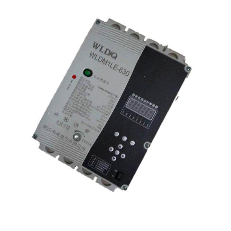光伏塑壳断路器自动重合闸WLDM1-800A智能剩余电流保护断路器开关