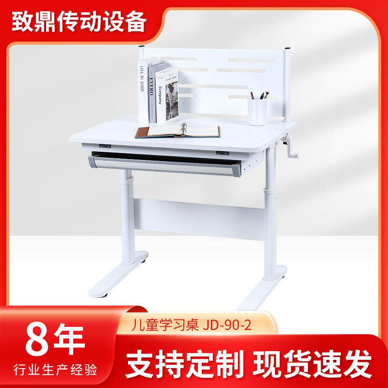 儿童学习桌课桌积木桌手摇高度可调节书桌升降可电脑桌手摇升降