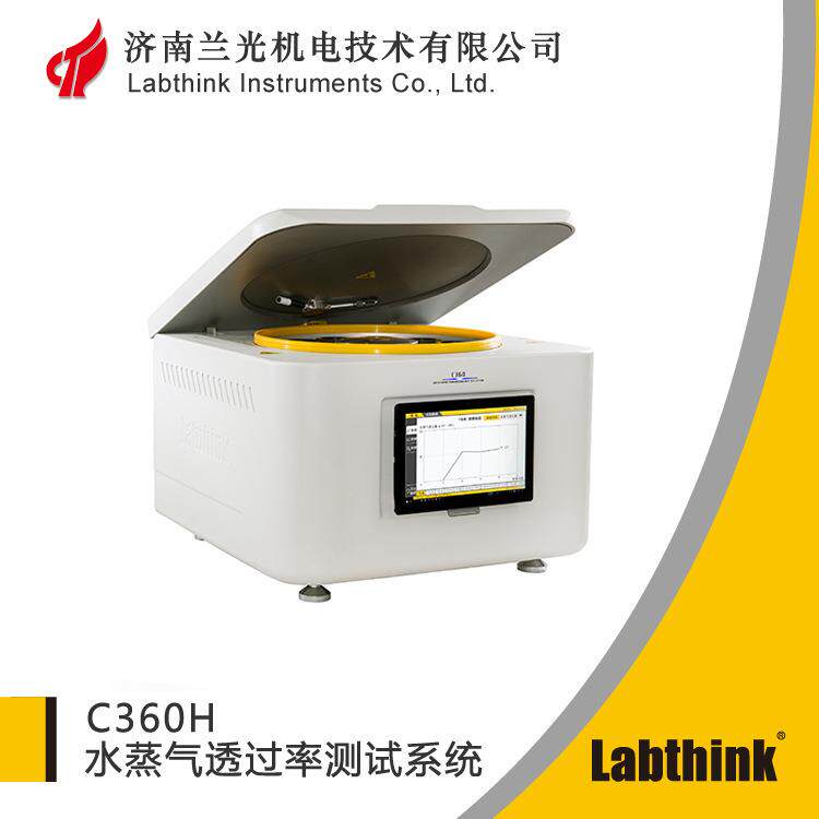 LABTHINK防潮防水包装透湿检测仪气相防锈包装透湿测定仪C360H