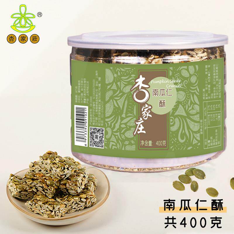 上海特产南瓜子酥怀旧食品休闲生活小零食罐装熟瓜子仁酥糖