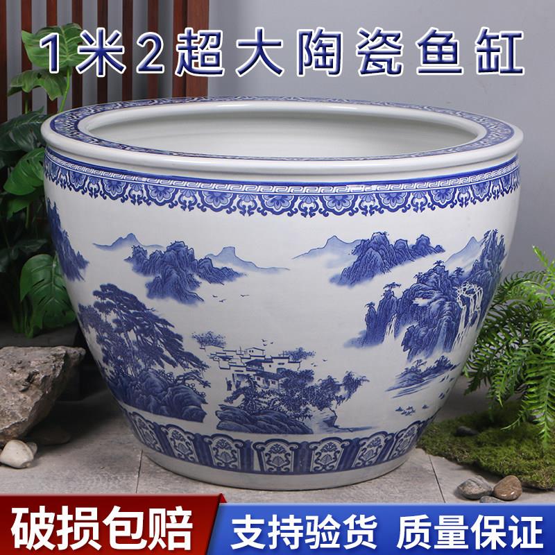 景德镇陶瓷荷花睡莲养金鱼缸青花大号专用水盆客厅阳台庭院招财缸
