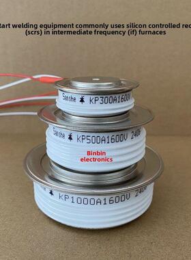 KP200A 300A 500A 600A 800A 1000A 1200A 1600V 可控硅 晶闸管
