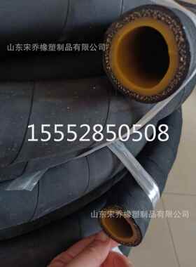 DN19,25,32,38,50mm高压耐磨橡胶管喷砂机专用配套喷砂橡胶管