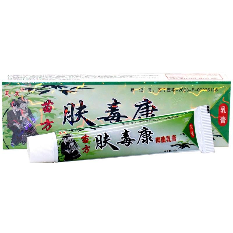 芙友苗方肤毒康草本乳膏 肤毒康外用止痒膏