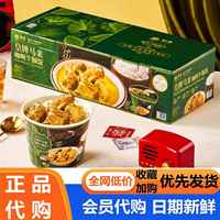 翠華 皇牌馬來咖喱牛腩飯413g*3桶港式速食加熱米飯超市山姆代購