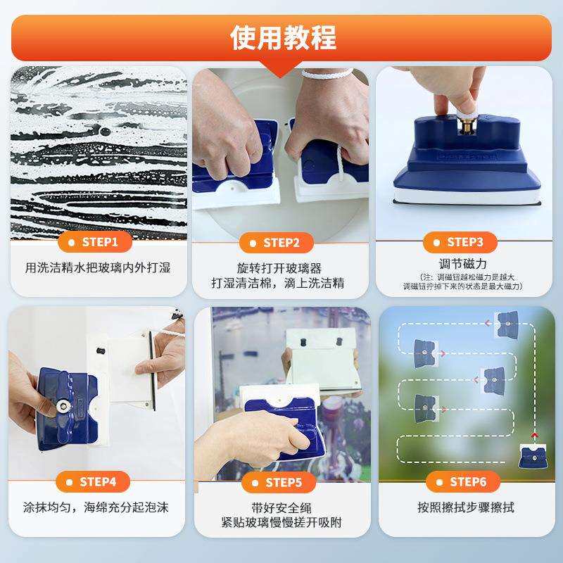 新款便携玻璃擦-双层三层擦窗户神器玻璃双面擦家政专用