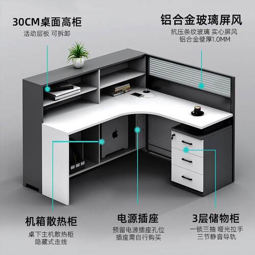 办公桌子卡座员工位办公桌椅组合简约现代4/6人办公室财务桌双人