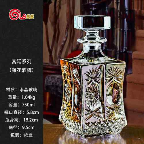 高档意大利士口水酒晶玻璃洋酒醒酒器进家用葡萄酒泡瓶威忌酒樽分