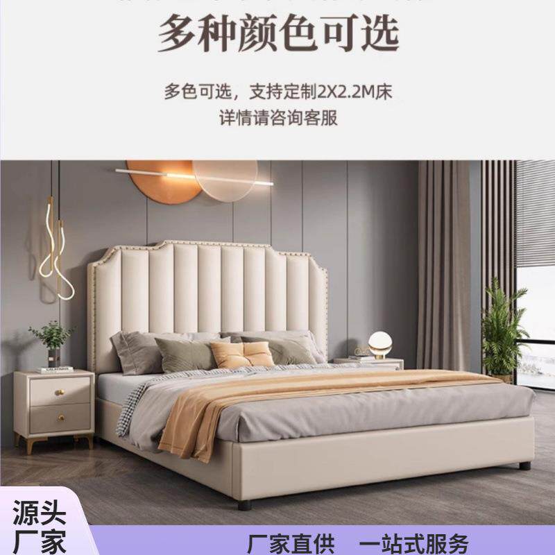 床双人床实木床现代简约床2024新款床主卧床大气1.8m床双人床