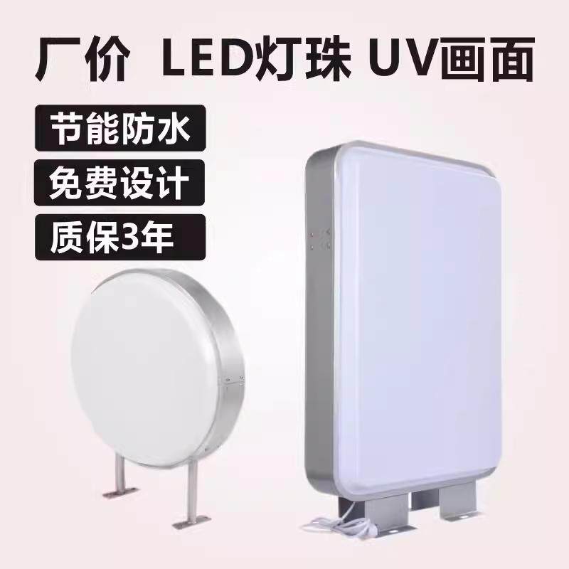 超市led吸塑灯箱烟酒茶便利店广告牌户外双面侧招挂墙式悬挂批发