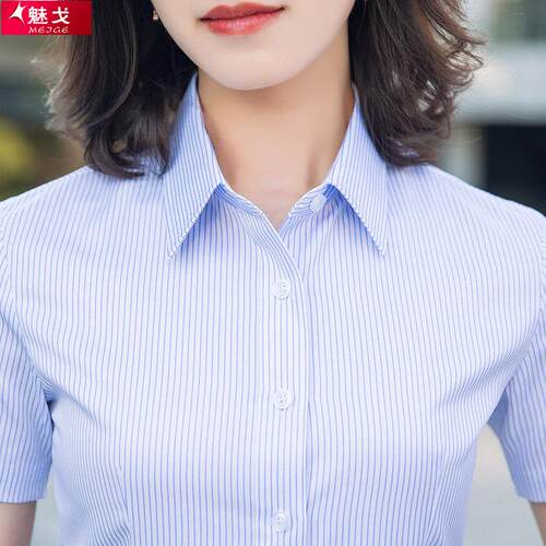 男女职业装短袖条纹衬衫套装公司工装4s店银行工作服定制刺绣logo