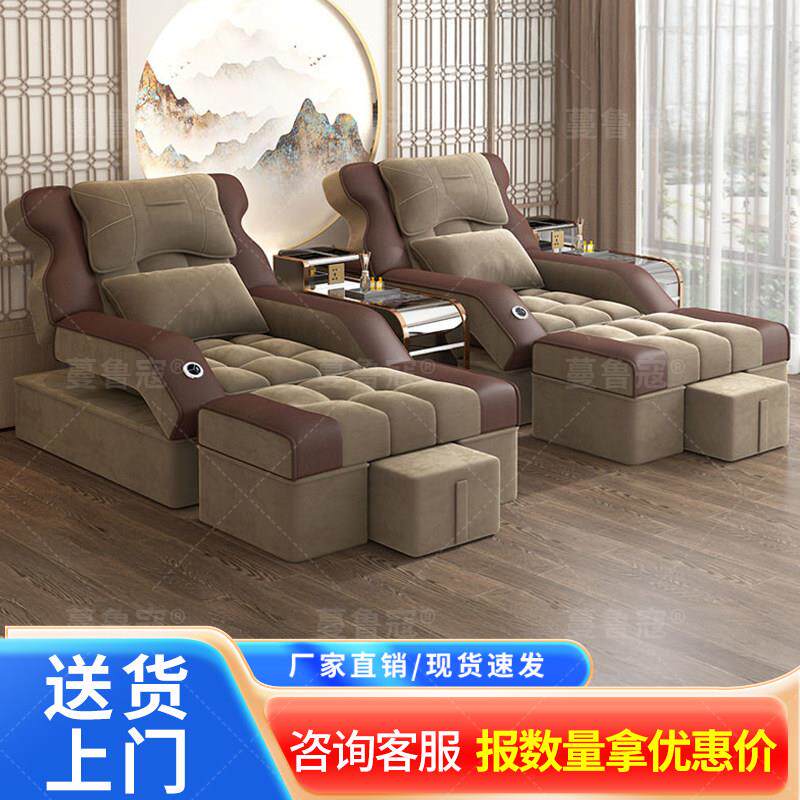 足疗电动沙发采耳洗脚床桑拿洗浴泡脚一体按摩床足浴沙发修脚躺椅