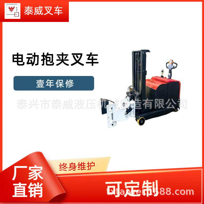 江苏厂家抱夹叉车抱夹堆车
