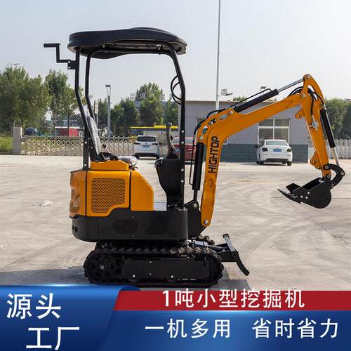 厂家直营微型履带挖掘机室内拆除果园工程1吨微型小挖机
