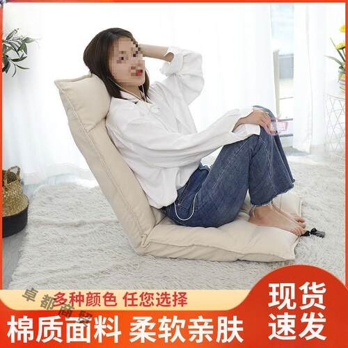 床上座椅懒人沙发榻榻米卧室单人阳台厂家靠背日式飘窗折叠小沙发