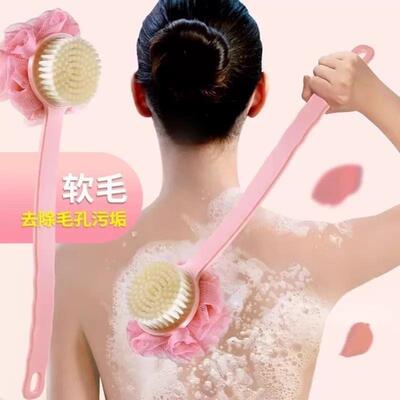 Bathing Brush for Exfoliating with Soft Bristles and Long Ha