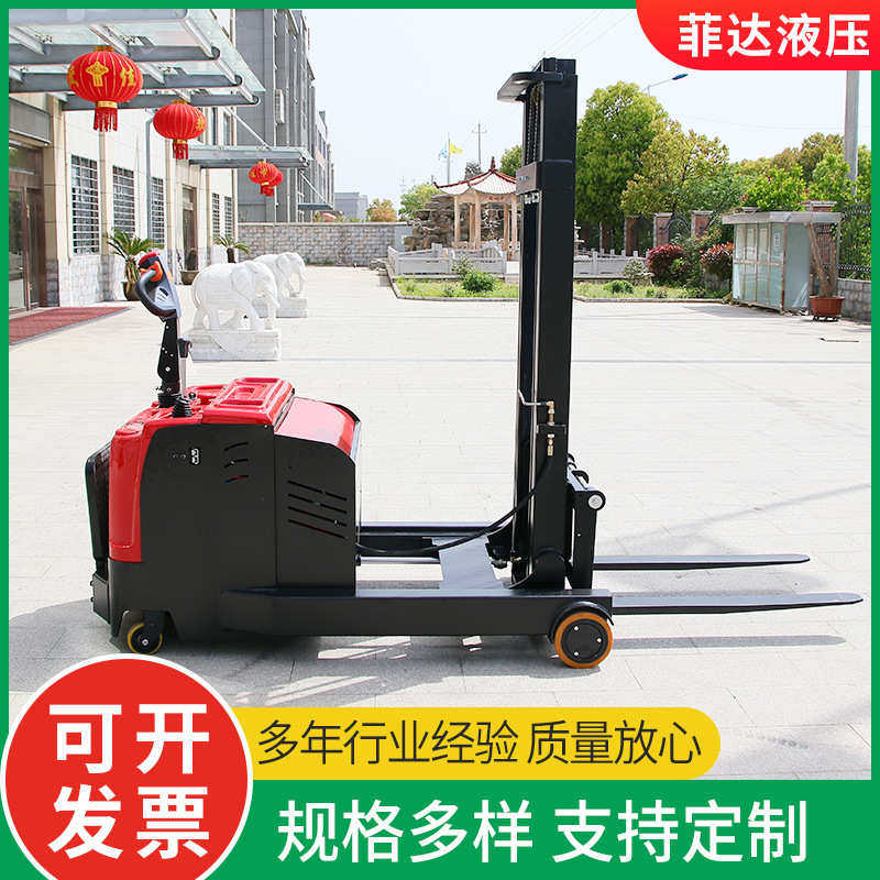 全电动叉车前移站驾式电动搬运车堆高车1吨2吨液压托盘电动叉车