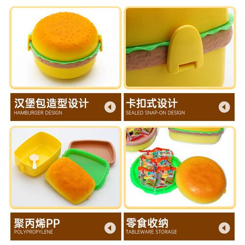 儿童创意汉堡型饭盒糖果包装盒便当盒送餐具微波加热午餐盒礼品