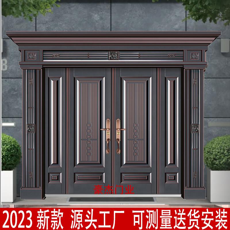 锌合金别墅大门双门 农村自建房入户门 普通堂屋四开大门进户门