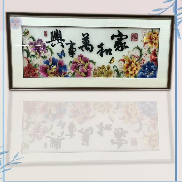 苏州手工刺绣画 布艺工艺品家居成品 客厅玄关餐厅墙面装饰画