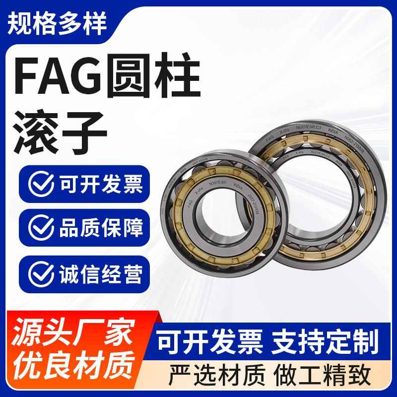 厂家售8NJ20销-E-XL-TV机BEV械圆柱滚P子轴承规格全