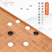 包邮 御圣围棋套装 木质围棋桌云子围棋蛤碁石围棋子TW708部分地区