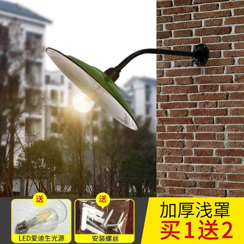 复古搪瓷防水壁灯老式灯罩马路灯老式路灯老式壁灯室外照明灯防水
