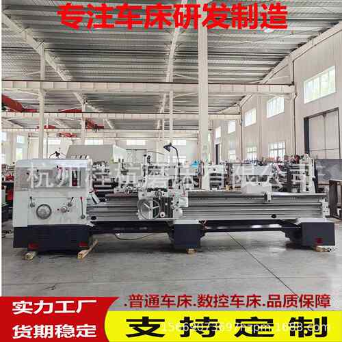 实体工厂现货CW6280*3000普通车床6163车床轻型落地式卧式车床