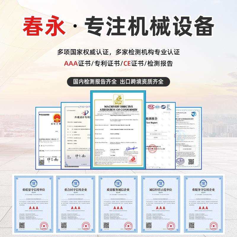 电动脚手架升降机可折叠便携移动升降平台家用维修工地施工升降机