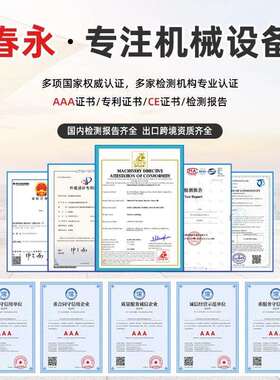 电维动移脚手架升降机可RJK叠便携动升降平台家用折修工地施工升