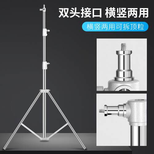2.8米不锈钢灯架银色加粗三脚架工作室闪光灯影视灯摄影支架