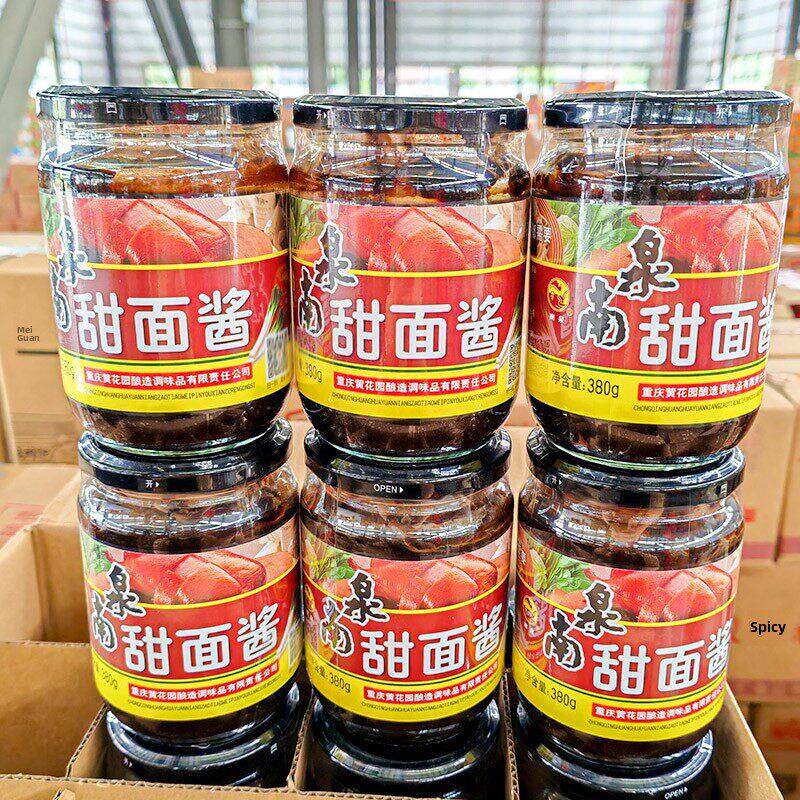南泉甜面酱380克家用小瓶装老北京黄瓜烤鸭蘸汁炒面烧烤串