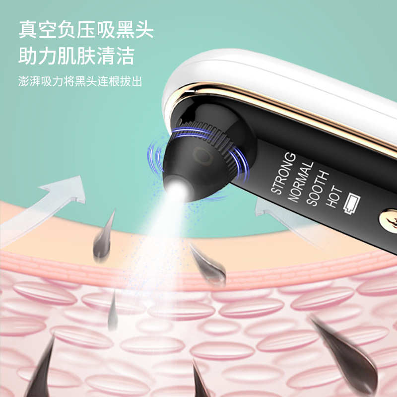 HiLink可视吸黑头仪家用电动脸部油脂去粉刺仪器美容仪毛孔清洁器
