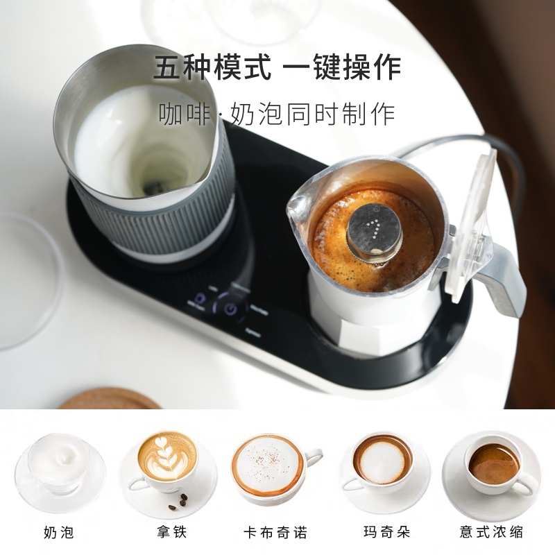 七次方花式咖啡机半自动家用奶泡一体胶囊机意式摩卡壶海外网红款