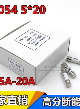 陶瓷保险丝管R054R055 R057R058芯子5X20 5X25 6X25 6X30熔断丝器